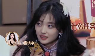 赵丽颖说孙千是恋爱脑