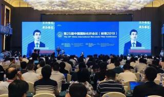 2020城市商业魅力排行榜