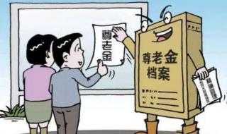 下半年社保迎来4大变化