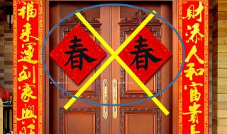 对联左右怎么贴才正确
