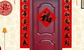 对联左右怎么贴才正确