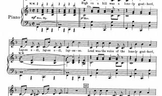 lonely goatherd叫什么唱法 thelonelygoatherd