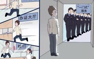 上海人怎么办港澳通行证 上海港澳通行证办理