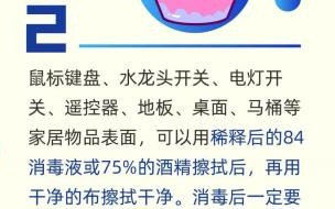 新冠在手机上最长存活多久 新冠可在手机屏存活