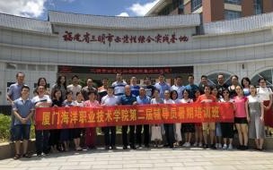 厦门海洋职业技术学院有艺术类嘛 厦门海洋职业技术学院