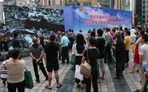 重庆大轰炸文案 重庆大轰炸时间纪念日