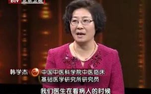 北京卫视养生堂主持人名单 北京电视台养生堂视频