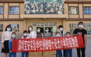 喀什大学停课了吗 喀什中小学幼儿园停课