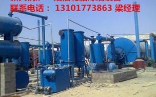 哪里炼油厂回收旧轮胎 废旧轮胎炼油厂联系方式