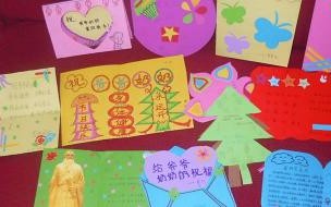 重阳节贺卡最佳文字 重阳节贺卡简单又漂亮