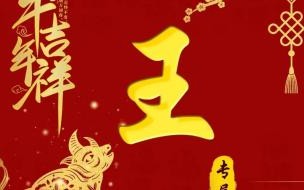 2021最招财带来好运的微信头像,什么微信头像能带来好运 带来好运的微信头像2021
