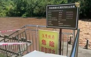 国家规定的泄洪区补偿标准 泄洪区泄洪后怎么补偿